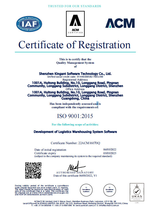 华流云通过ISO9001国际质量管理体系标准