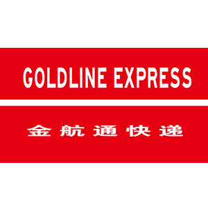 加拿大派送公司