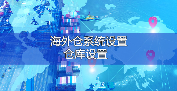 系统教程