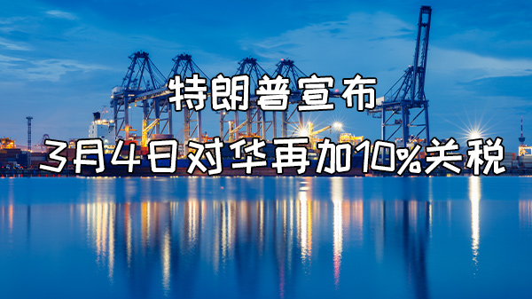 华流云