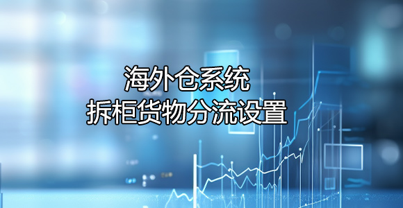 系统设置