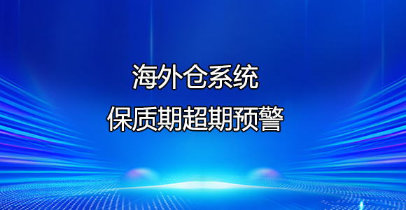系统帮助