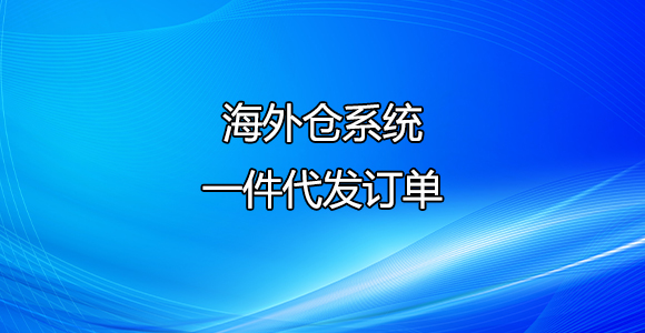 系统教程