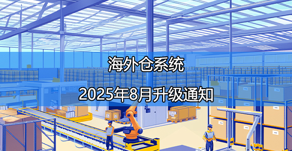 一件代发